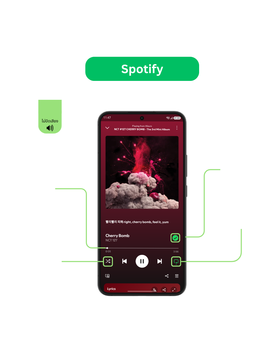 วิธีสตรีมบน Spotify